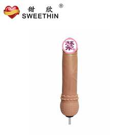 甜欣手持旋转炮机F01电钻接头大号仿真阳具女用自慰器成人性用品