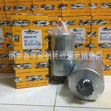 ������о��Ӧ�ھ�����������о���̻�е��о������о320/A7170
