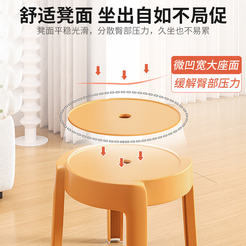 Living room small stool, thickened plastic round stool, children's chair, stackable windmill stool, living room coffee table, bathroom low stool