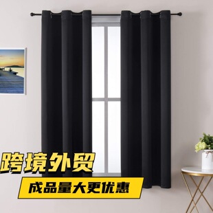 curtains�羳�B�d���Q��ɫȫ�ڹⴰ���߾��ܳ�Ʒ��������h�����l