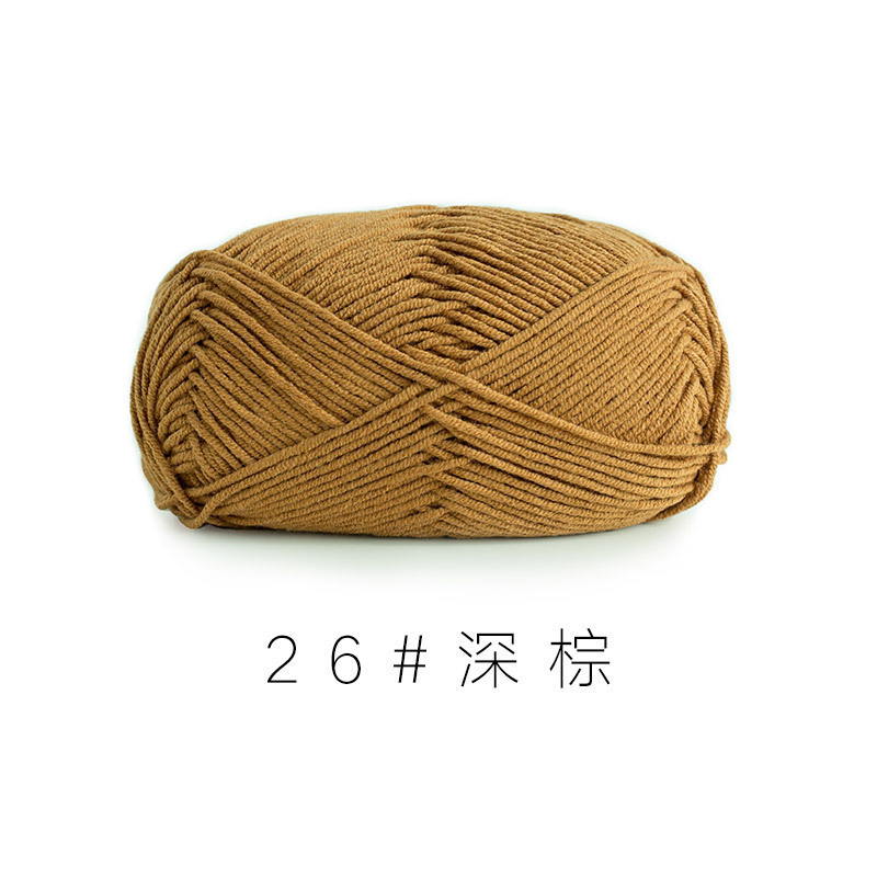苏苏姐家4股精梳棉牛奶毛线团手工编织diy钩针围巾材料包宝宝毛衣|undefined