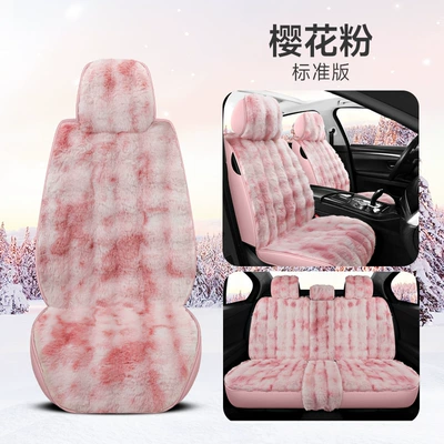 Winter New Plush Bubble Velvet Seat Cover Thickened fleece-lined Warm Full Envelope Car Cushion Multi-piece Car Cushion (Wool pad) - universal-fully-surrounded-seat-cover-sakura-pink-standard-edition