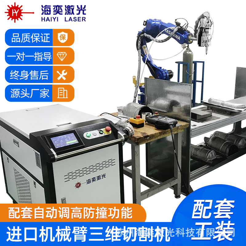 精密光ファイバーレーザー切断機、金属、ステンレス鋼、炭素鋼の彫刻、科学研究、教育用特殊穴あけ機、高精度|undefined