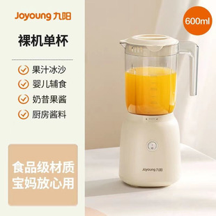 �������CL6-L621A���ö๦�ܔ���C��֭��ե֭����ˮ���u�α���