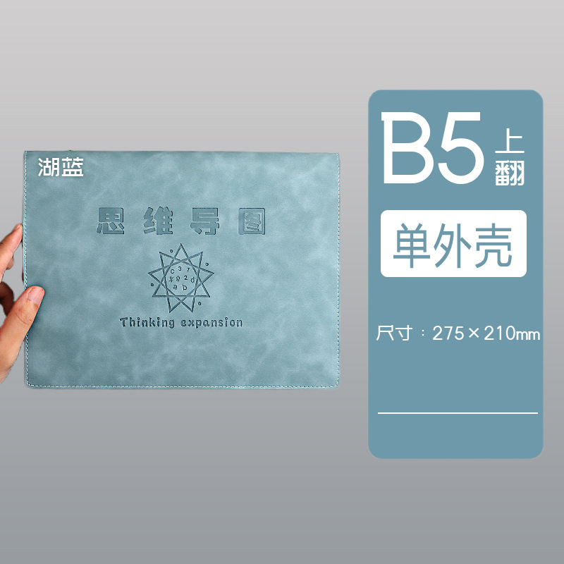 思考ガイドノートa 4b 5は、バインダーのノートを取り外して簡単に学生の大学院受験を勉強します。|undefined