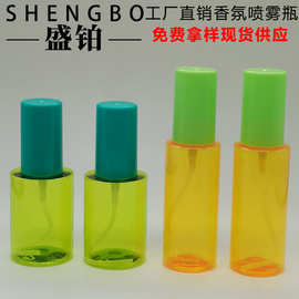 批发 50ML60ML香氛除味爽肤喷雾瓶 护发护手精油喷瓶纯露水喷雾瓶