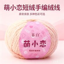 �̽q�q���ֹ�������С�نιɽq�q��DIY50��ɺ���qС�ɐ۾��̽q