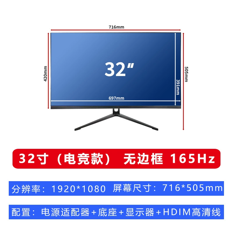 Ноутбук, игровой LCD-дисплей, 165 Гц, защита глаз, 24 или 27 дюймов