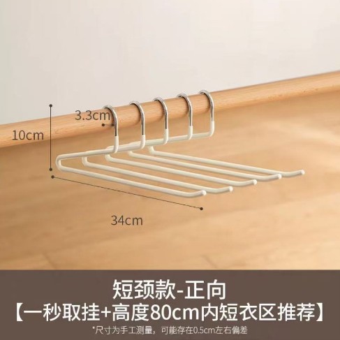 짧은 목 포지티브 크림