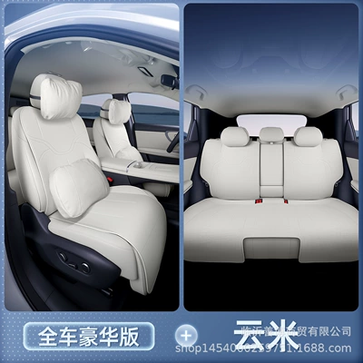 seat cover for all seasons, car – Modelə uyğun (Original) oturacaq örtükləri - yunmifull-car-luxury-set-2-headrests-2-lumbar-supports-26-models-of-the-arcfox-s3