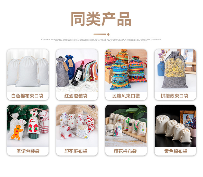 欧根纱束口袋_14