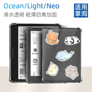 �m�����light4��ˮ͸����Neo2��Ocean4���o��Ocean3���o��ireade