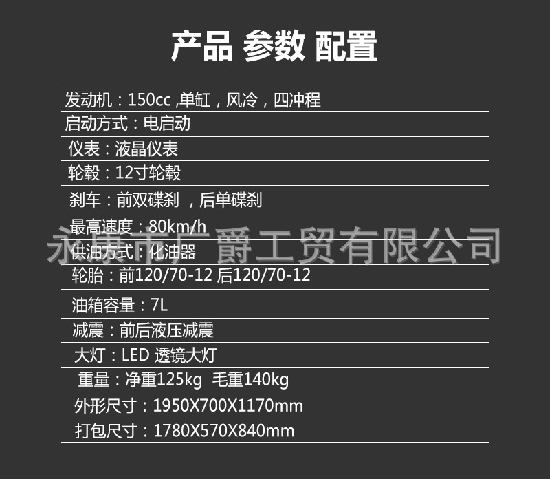 Cross-Border New Model 150Cc Scooter Fuel Vehicle Pdf Two-Wheeled Motorcycle Adult Off-Road Assistive Vehicle Factory Export
