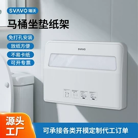 皂液器;纸巾盒;干手机