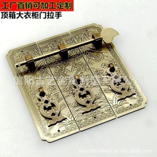 新中式仿古黄铜拉手明清家具铜配件明装书柜橱柜衣柜拉手柜门把手