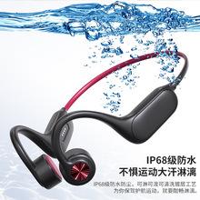 跨境骨传导蓝牙耳机无线运动32G带夜光灯健康安全IPX8防水游泳