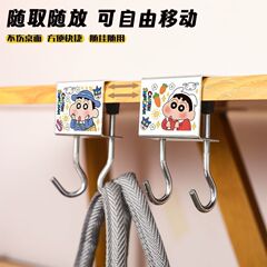 害羞蜡笔小新学生书包双挂钩课桌挂包钩可移动免打孔高颜值挂钩