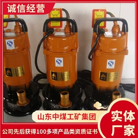 矿山施工设备;矿业输送设备;其他救生器材