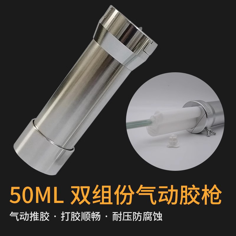 气动胶枪AB胶枪/气动双组份AB点胶枪1:1 2:1 4:1 10:1高品质胶枪