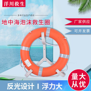 Пластиковый плавательный круг для взрослых для плавания