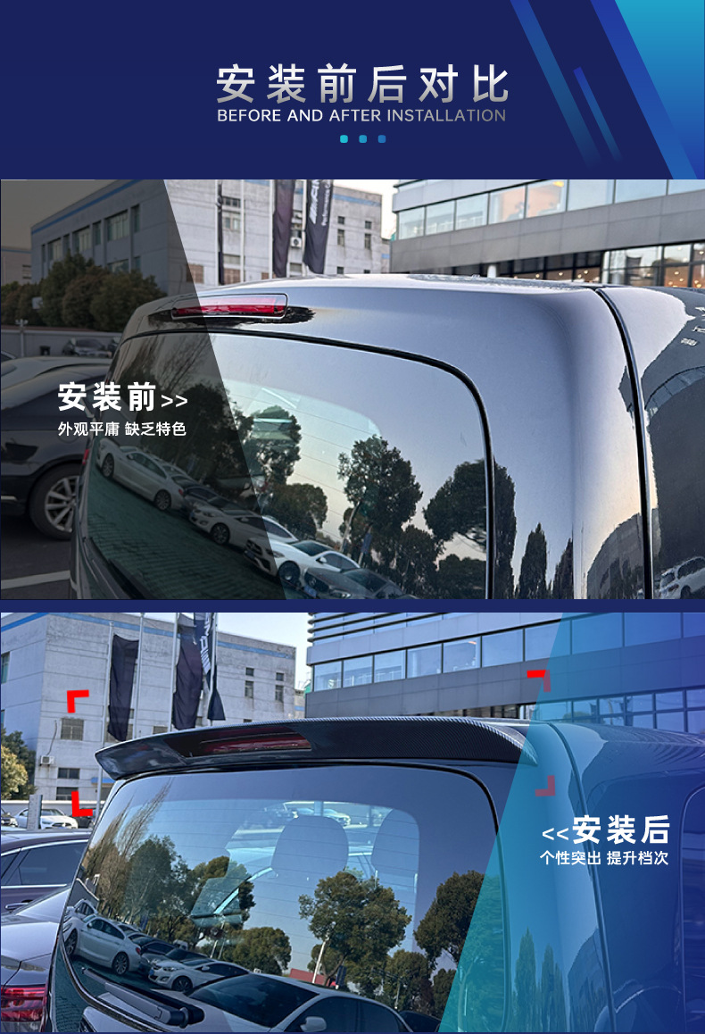 Suitable for Mercedes-Benz Vito Vito W447 Rear Lip, Tail Lip, Rear Surround, Lower Spoiler, Rear Chin Cross-Border Modification Parts