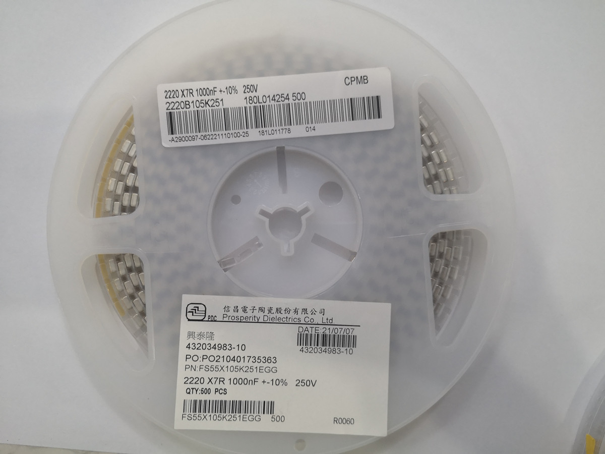 FS55X105K251EGG  2220 105K 250V X7R 2.5T 信昌PSA高压电容