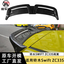 �m����ľ����̼�w�Sβ��Swift  ZC33S����U�տ�_������b܇��