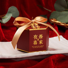 2021新款紅色結婚喜糖盒子婚禮糖盒中式喜糖禮盒包裝紙盒成品批發