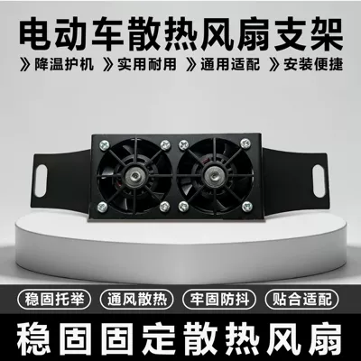 Suitable for Ninebot Electric Vehicles, Electric vehicle license plate frame