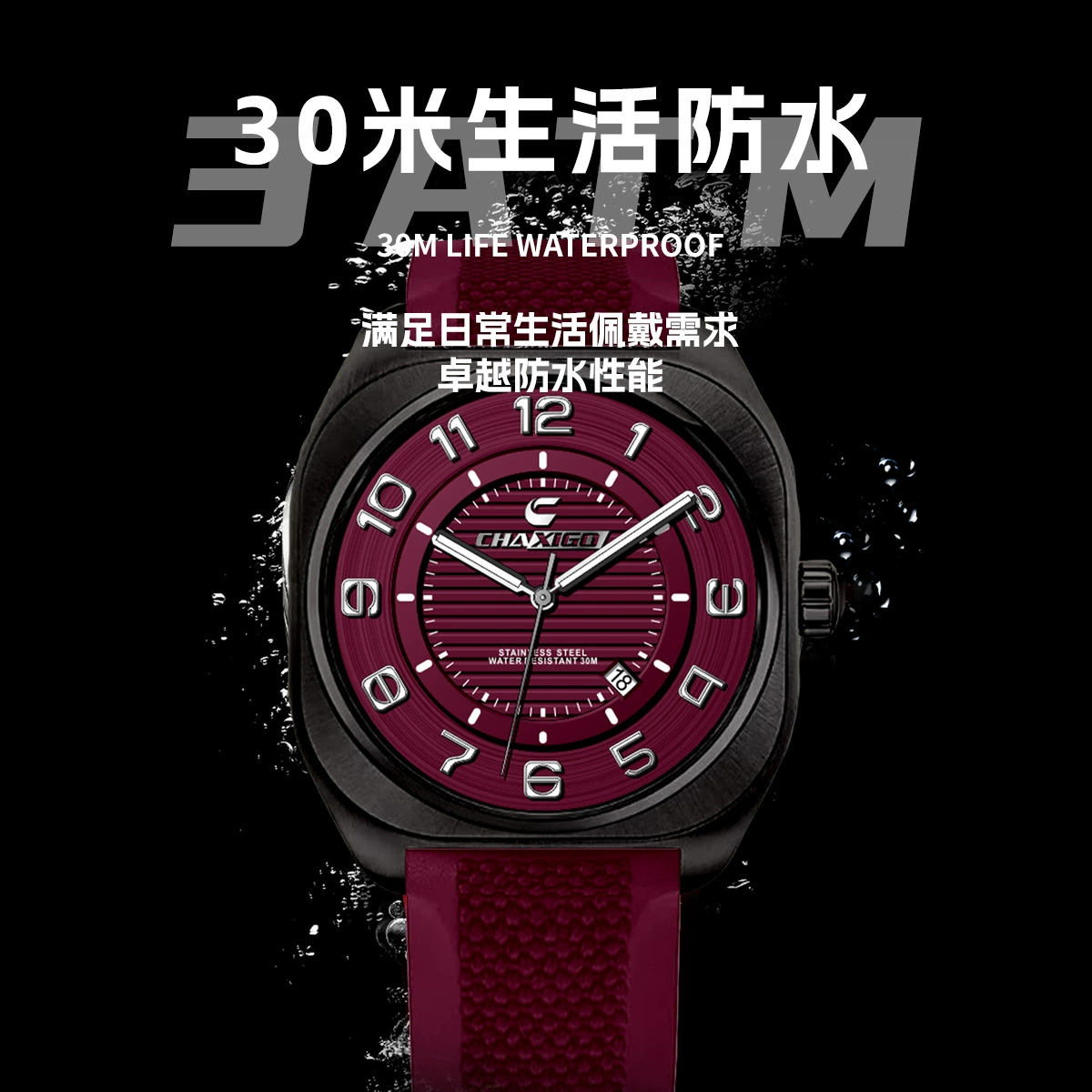 CHAXIGO Часы оптом швейцарский бренд Часы производителя поставок трансграничных электронной коммерции атмосферный водонепроницаемый календарь часы