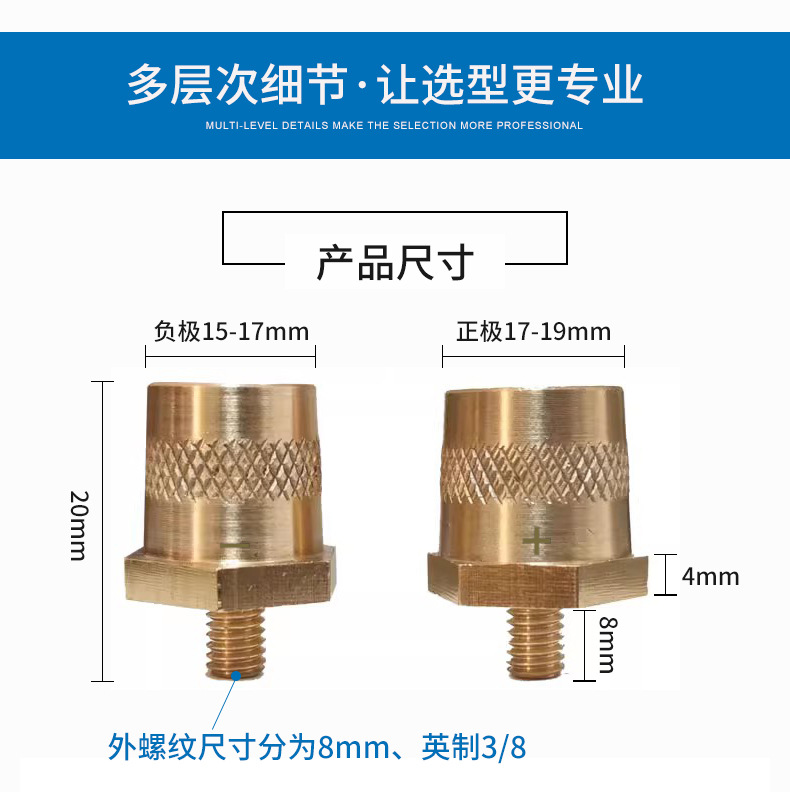 Car Battery Reducing Head 8mm Internal Thread to Standard Pile Head British 3/8 External Thread Connector Modification Accessories