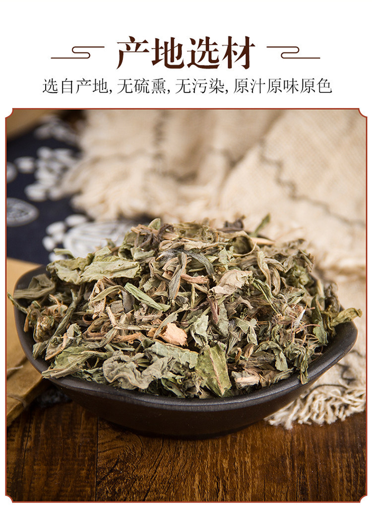 Bai Jiang Cao Dried Patrinia Herb 500g Wild Harvested Traditional Chinese Herbal Tea Ingredient key features