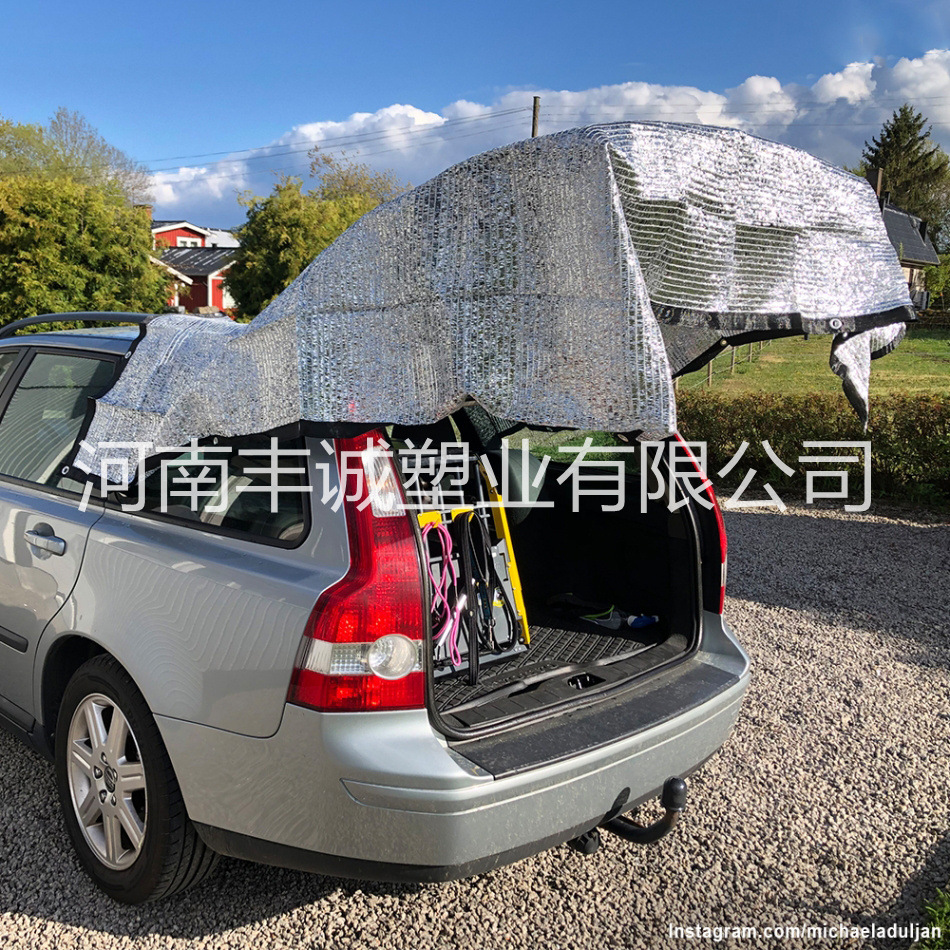 铝箔遮阳网汽车防晒网，反光铝箔盖车遮荫网4.3米宽可包边打扣眼
