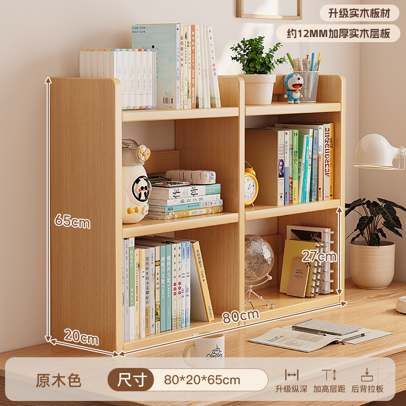Estante de escritorio de madera sólida estante de libros simple para el hogar estante de almacenamiento de escritorio estante de almacenamiento dormitorio para niños estudio pequeño gabinete
