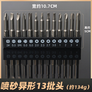 13PC�������^���bU��Y�������������c��ʮ�ֲ���늴Št��늮���