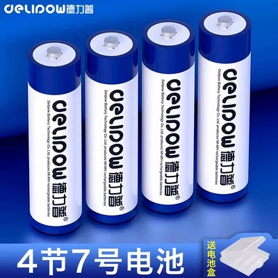 battery 7 rechargeable battery – Hibrid akkumulyator batareyaları - no7-1000mah-section-4