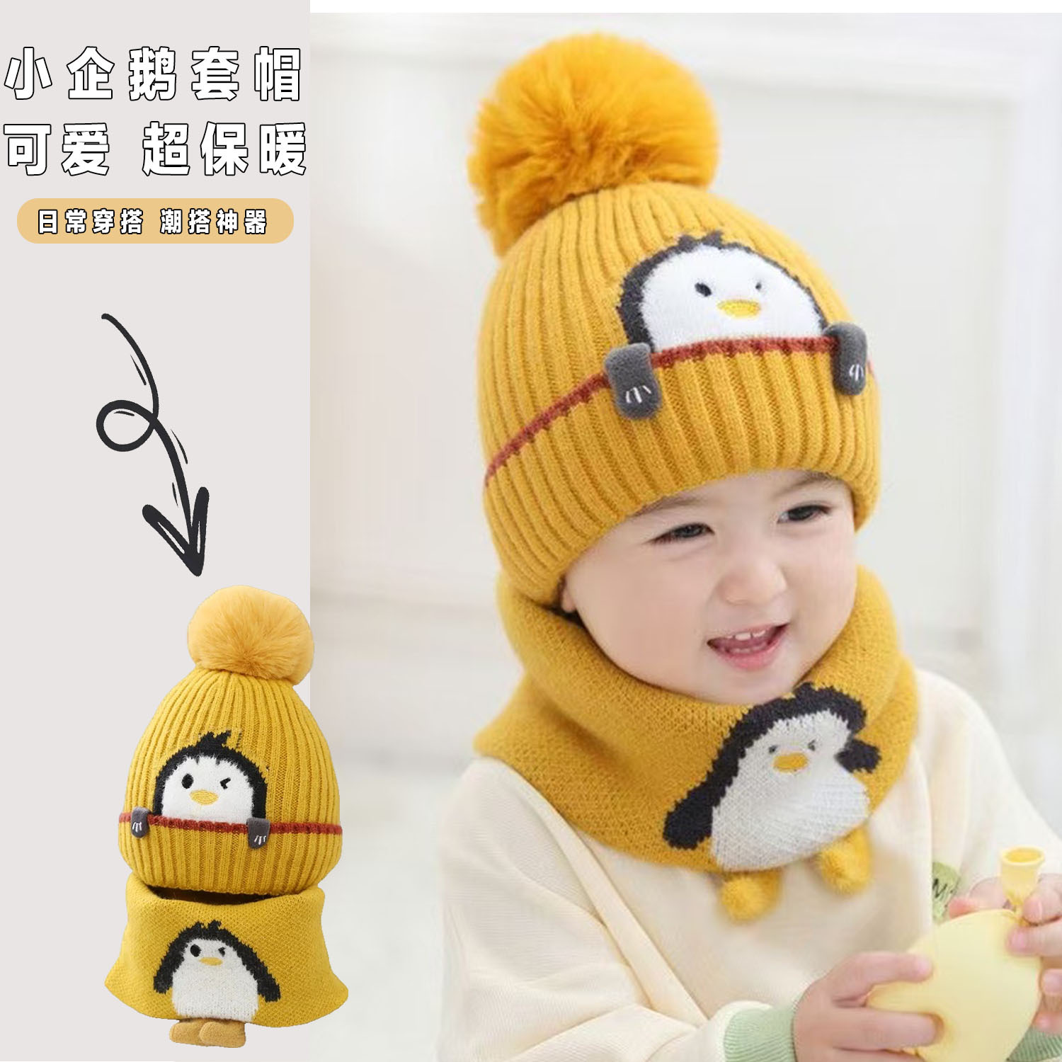 Children's demi-season warm cute hat for boys