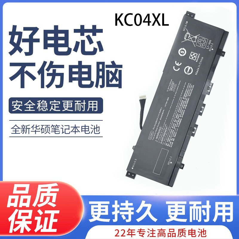 For HP HP TPN-W144 TPN-W141 13-ah1002TX KC04XL laptop battery