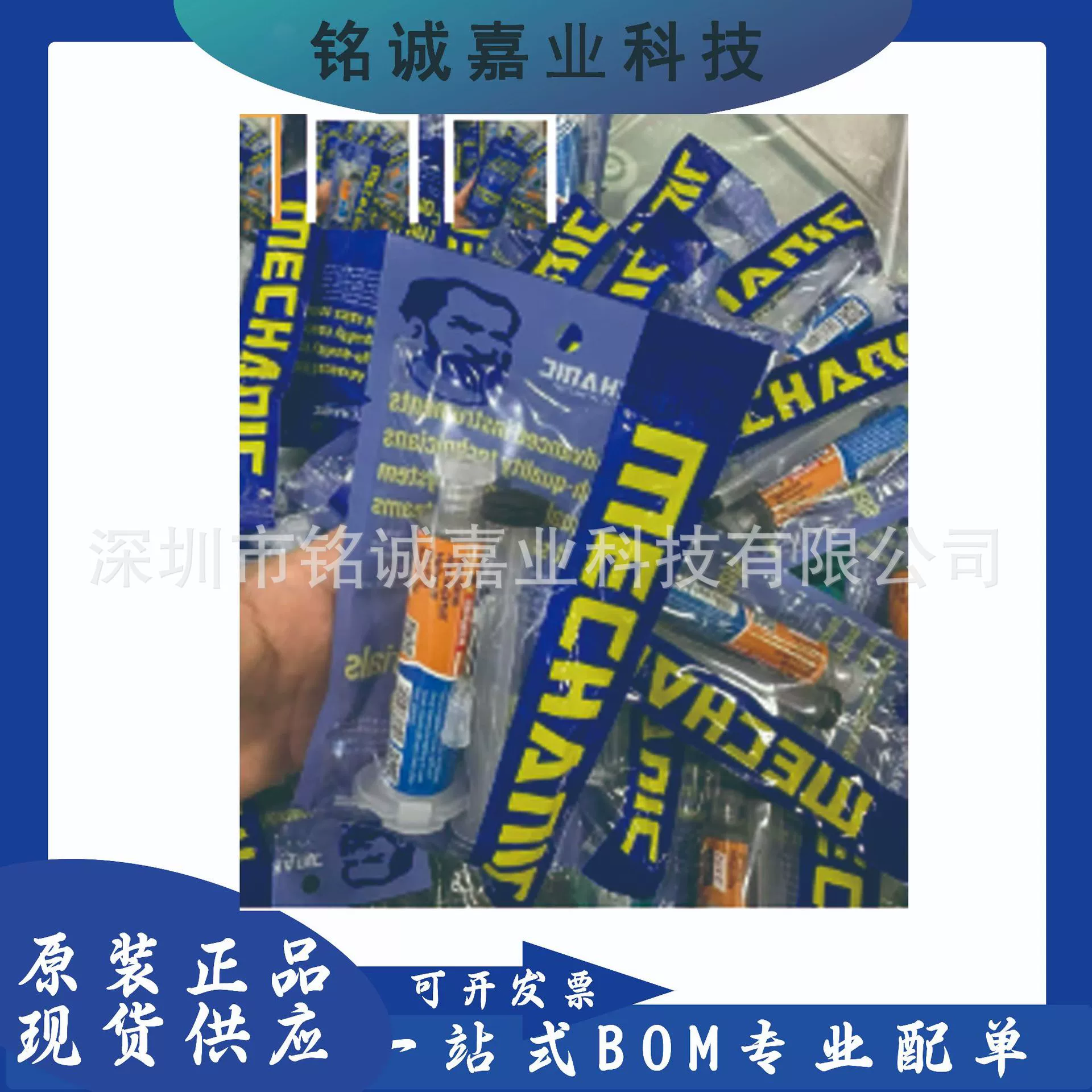 Оригинальная паяльная паста для персонала по ремонту XGZ40, свинцовая паяльная паста, паяльная ложка для посадки чипов SMT, паяльная ложка