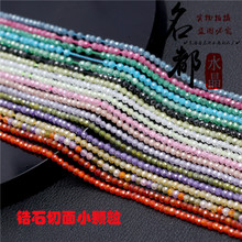 ���ʯ������ɢ�� DIY�Ʒ��� �t�S�{�G���ʯDIY����