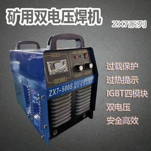ú�V���ú��CZX7-500S�V�p늉����C380/660/1140V��ģ�K��׃ֱ��