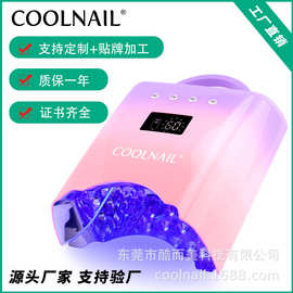 美甲灯UV指甲烤胶光疗机78W大功率速干智能免费定制美甲灯烘干机