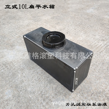PE��ʽ�L����խ��ƽ����ˮ�䃦ˮͰ������ˮ�����|����ʳƷ�����I