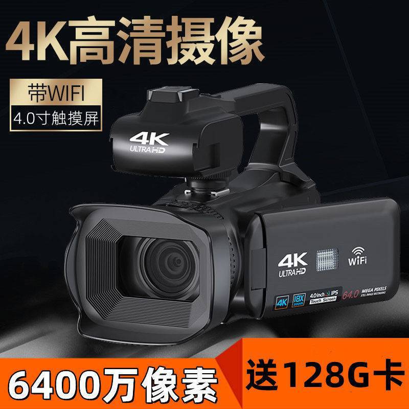 64.0million Pixel 4K Hd Professional Camera with Wifi Home Wedding Dv Kuaishou Douyin Live Photo Wholesale