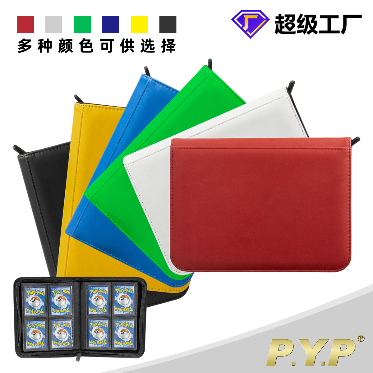 4-grid pu cremallera tarjeta libro juego rey estrella tarjeta baokemeng Ultraman anime tarjeta libro al por mayor