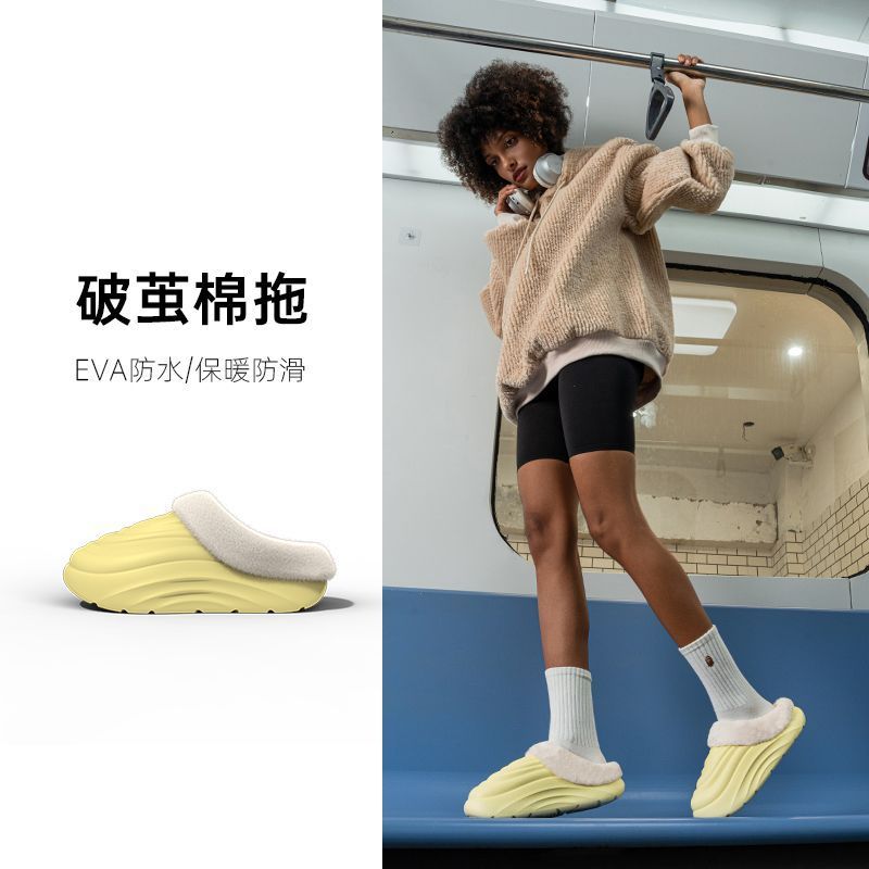 繭を割った2024冬の新しいベルベットと綿の靴の高颜値家の滑り止め保温綿は男の外に着る|undefined