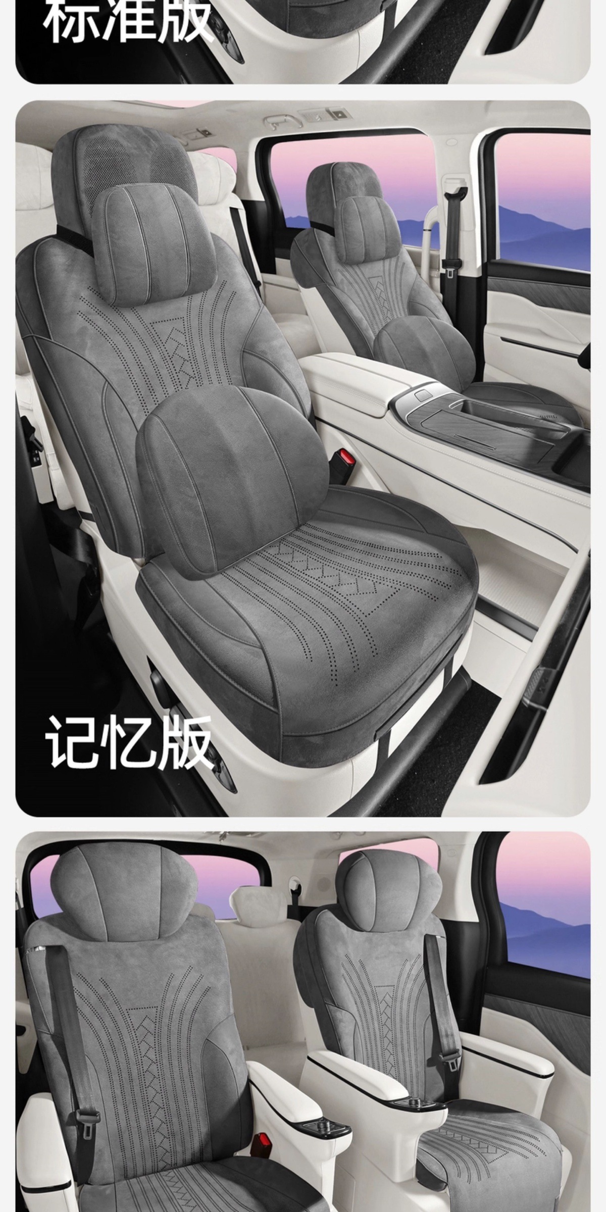 Wei Brand Alpine Special Car Seat Cushion Rams Half-Pack Breathable Seat Cover Ventilated Saddle Pad Four-Season Universal Seat Cover