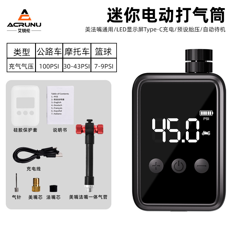 Bomba inteligente de alta presión para bicicleta ACRUNU, bicicleta de carretera de montaña, bomba de aire con pantalla digital portátil, equipo de bicicleta