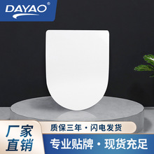 家用马桶盖通用款加厚坐便器盖老式配件马桶座圈厕所PP盖板V型