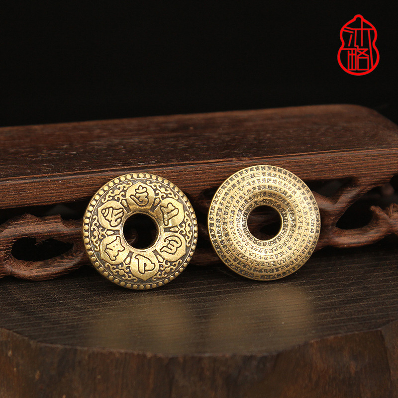 Pure brass six-word proverb key chain car key small pendant men's and women's safety buckle hand-woven vintage pendant